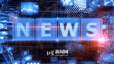 （抗战胜利80周年）烽烟外的“小城大义”：澳门在抗战中从未缺位
