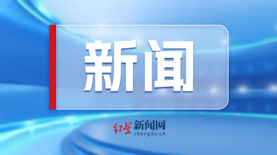 【习近平总书记今年以来治国理政纪实】奋力打开改革发展新天地