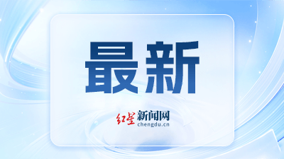 文脉华章丨成语里的中国：先忧后乐